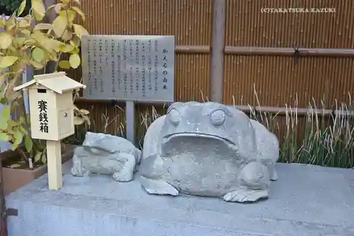 十番稲荷神社の狛犬