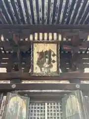 仁和寺の建物その他