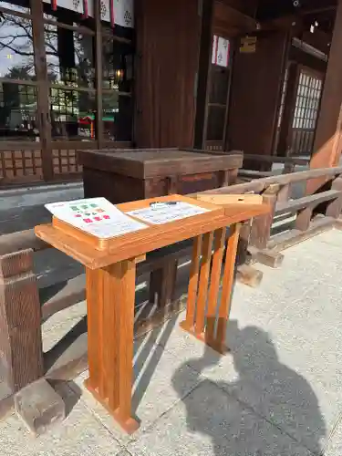 群馬県護国神社(群馬県)