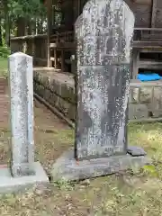 八幡神社の建物その他