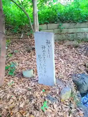 景清神社のその他建物