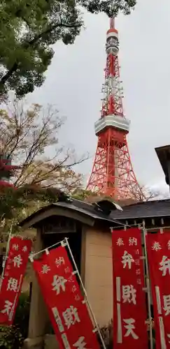 増上寺塔頭 三縁山 宝珠院の景色