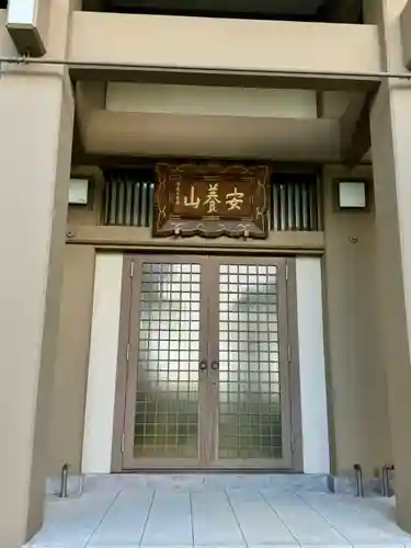 勝念寺（かましきさん）(京都府)