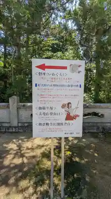 國分八幡宮(香川県)