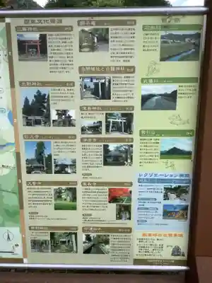 真長寺のその他建物
