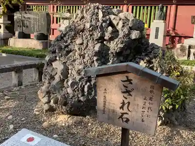 笠間稲荷神社のその他建物