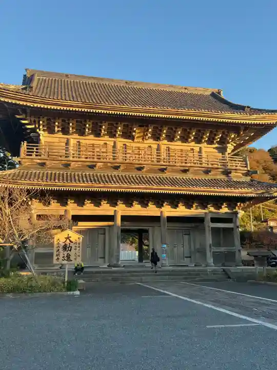 光明寺(神奈川県)