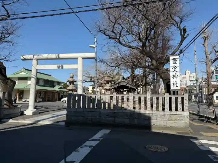 豊受神社の{uncategorized: "未分類", other: "その他", undefined: "問題あり", building: "その他建物", grave: "お墓", sacred_gate: "鳥居", guardian: "狛犬", statue: "像", buddha: "仏像", history: "歴史", nature: "自然", garden: "庭園", animal: "動物", pagoda: "塔", temizu: "手水舎", mountain_gate: "山門・神門", sanctuary: "本殿・本堂", subordinate: "末社・摂社", art: "芸術", scenery: "景色", jizo: "地蔵", ema: "絵馬", goshuin: "御朱印", omikuji: "おみくじ", items: "授与品その他", amulet: "お守り", goshuincho: "御朱印帳", eats: "食事", festival: "お祭り", votive_dance: "神楽", shichigosan: "七五三参", wedding: "結婚式", experience: "体験その他", initially: "初詣", around: "周辺", anti_infection: "感染症対策"}