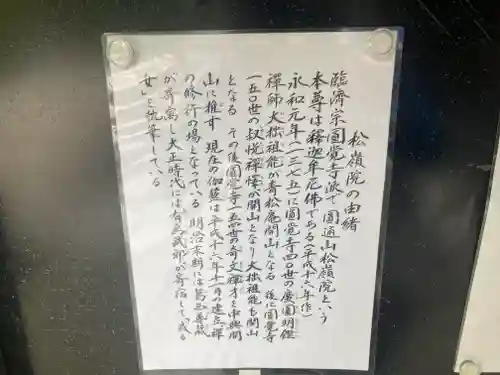 円覚寺(神奈川県)