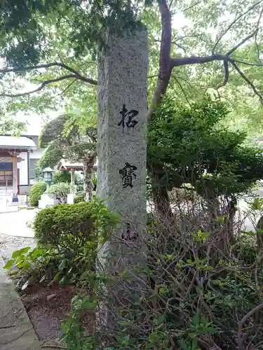 宗源寺のその他建物