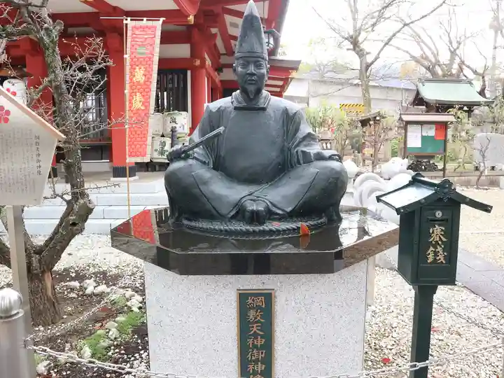 綱敷天満神社の像