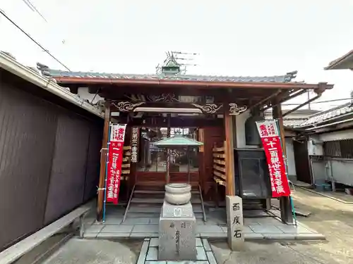 圓通寺(大阪府)