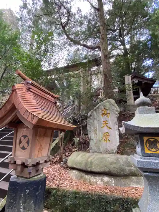 幣立神宮(熊本県)