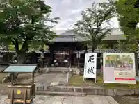 名古屋東照宮のその他建物