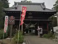 佐竹寺(茨城県)
