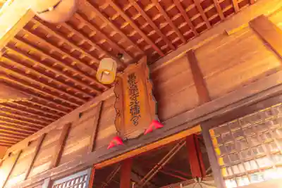 吉岡八幡神社(宮城県)