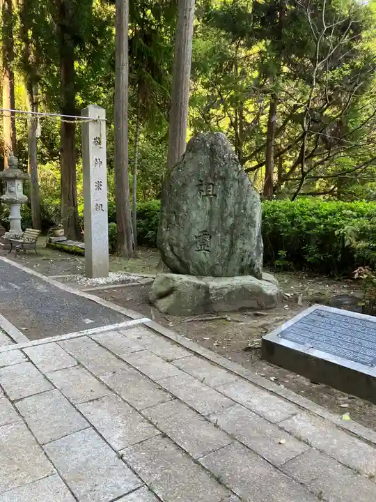 三輪明神広島分祠(広島県)