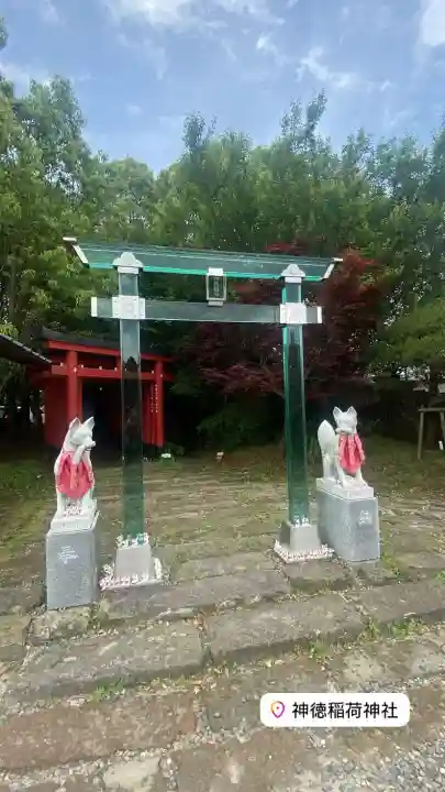 祐徳稲荷神社の{uncategorized: "未分類", other: "その他", undefined: "問題あり", building: "その他建物", grave: "お墓", sacred_gate: "鳥居", guardian: "狛犬", statue: "像", buddha: "仏像", history: "歴史", nature: "自然", garden: "庭園", animal: "動物", pagoda: "塔", temizu: "手水舎", mountain_gate: "山門・神門", sanctuary: "本殿・本堂", subordinate: "末社・摂社", art: "芸術", scenery: "景色", jizo: "地蔵", ema: "絵馬", goshuin: "御朱印", omikuji: "おみくじ", items: "授与品その他", amulet: "お守り", goshuincho: "御朱印帳", eats: "食事", festival: "お祭り", votive_dance: "神楽", shichigosan: "七五三参", wedding: "結婚式", experience: "体験その他", initially: "初詣", around: "周辺", anti_infection: "感染症対策"}