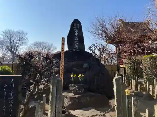 惣宗寺(栃木県)