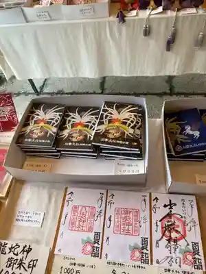出雲大社相模分祠(神奈川県)