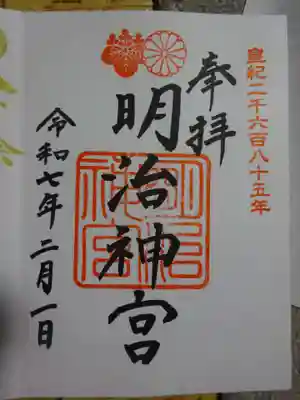 御朱印＾＾　書き手によって個性が出ますの～～＾＾