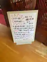 香山昇竜大観音のその他建物