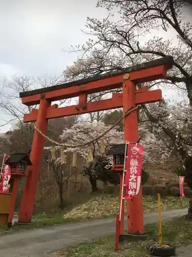 正一位 若草稲荷神社の鳥居