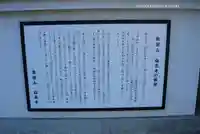 福泉寺(神奈川県)