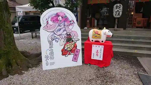 蛇窪神社の初詣