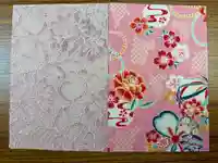 立志神社の御朱印帳