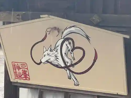 三峯神社(埼玉県)