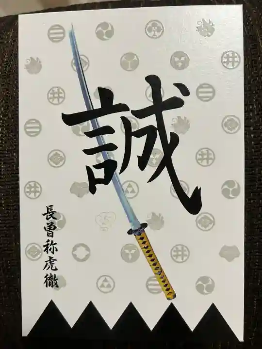 壬生寺(京都府)
