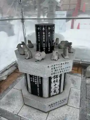 新川皇大神社(北海道)