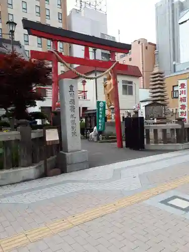 豊川稲荷札幌別院(玉宝禅寺)の鳥居