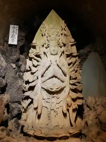 洞窟観音・徳明園・山徳記念館の仏像