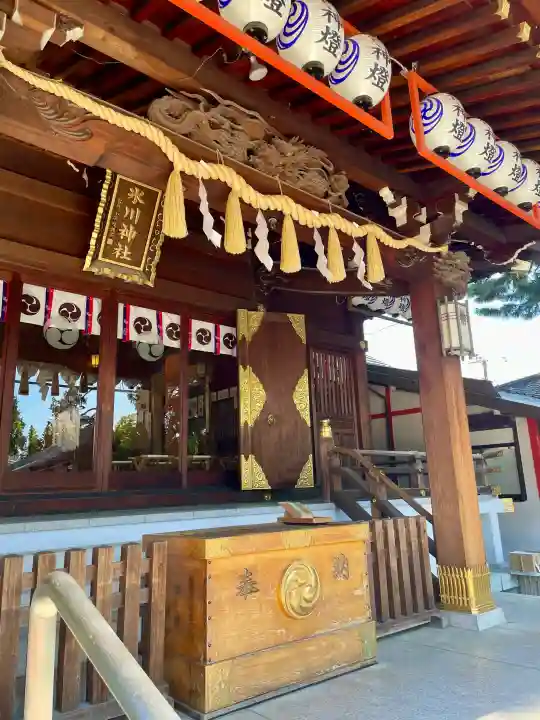 中野沼袋氷川神社の{uncategorized: "未分類", other: "その他", undefined: "問題あり", building: "その他建物", grave: "お墓", sacred_gate: "鳥居", guardian: "狛犬", statue: "像", buddha: "仏像", history: "歴史", nature: "自然", garden: "庭園", animal: "動物", pagoda: "塔", temizu: "手水舎", mountain_gate: "山門・神門", sanctuary: "本殿・本堂", subordinate: "末社・摂社", art: "芸術", scenery: "景色", jizo: "地蔵", ema: "絵馬", goshuin: "御朱印", omikuji: "おみくじ", items: "授与品その他", amulet: "お守り", goshuincho: "御朱印帳", eats: "食事", festival: "お祭り", votive_dance: "神楽", shichigosan: "七五三参", wedding: "結婚式", experience: "体験その他", initially: "初詣", around: "周辺", anti_infection: "感染症対策"}