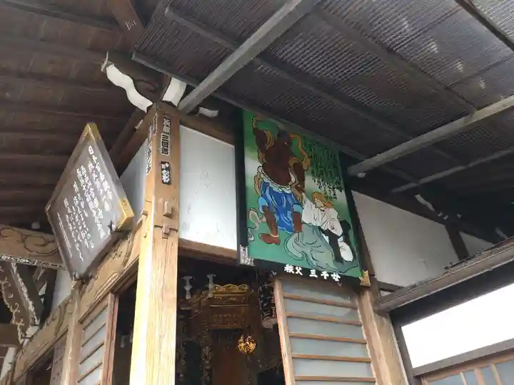 【公式】龍門院常楽寺(秩父札所十一番)のその他建物