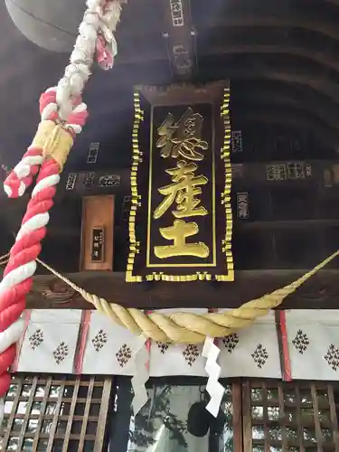 阿邪訶根神社(福島県)