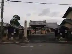 法性寺の建物その他