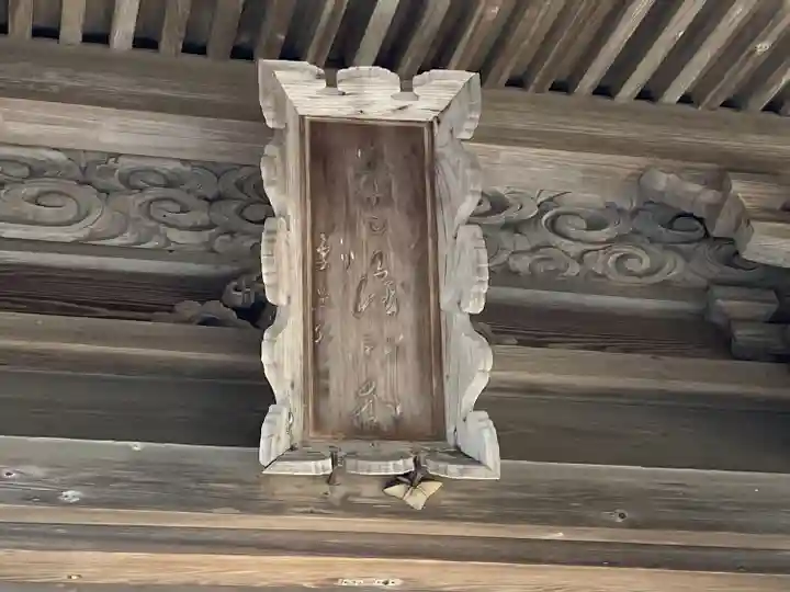 鳥屋神社(宮城県)