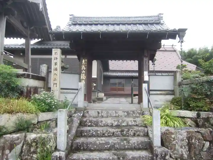 福満寺の山門・神門