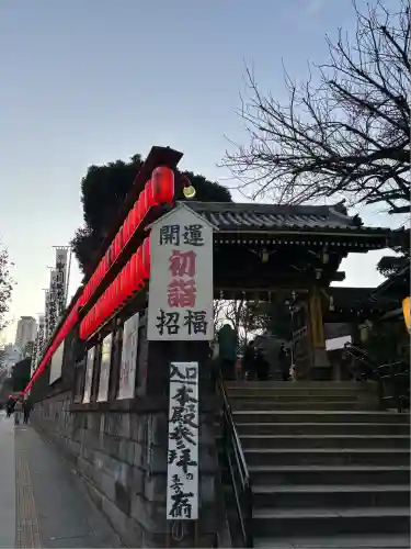 豊川稲荷東京別院(東京都)