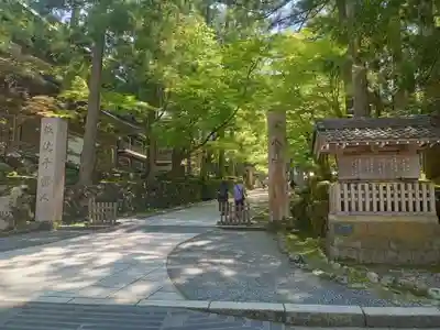 永平寺(福井県)