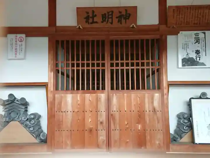 神明社の本殿・本堂