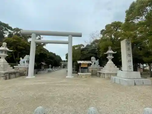 伊弉諾神宮(兵庫県)