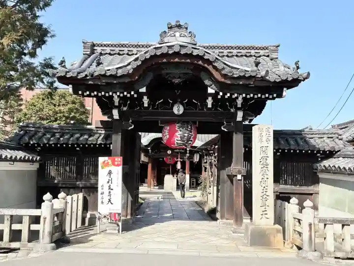 摩利支天堂 禅居庵の{uncategorized: "未分類", other: "その他", undefined: "問題あり", building: "その他建物", grave: "お墓", sacred_gate: "鳥居", guardian: "狛犬", statue: "像", buddha: "仏像", history: "歴史", nature: "自然", garden: "庭園", animal: "動物", pagoda: "塔", temizu: "手水舎", mountain_gate: "山門・神門", sanctuary: "本殿・本堂", subordinate: "末社・摂社", art: "芸術", scenery: "景色", jizo: "地蔵", ema: "絵馬", goshuin: "御朱印", omikuji: "おみくじ", items: "授与品その他", amulet: "お守り", goshuincho: "御朱印帳", eats: "食事", festival: "お祭り", votive_dance: "神楽", shichigosan: "七五三参", wedding: "結婚式", experience: "体験その他", initially: "初詣", around: "周辺", anti_infection: "感染症対策"}