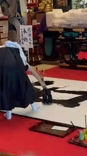 伊勢の国 四天王寺(三重県)