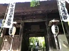 杉本寺(神奈川県)