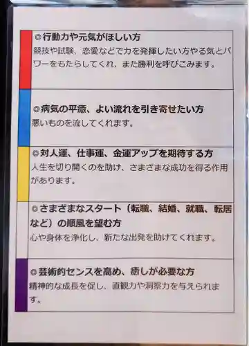 福寿観音(東京都)