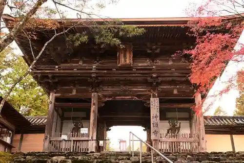 神護寺(京都府)